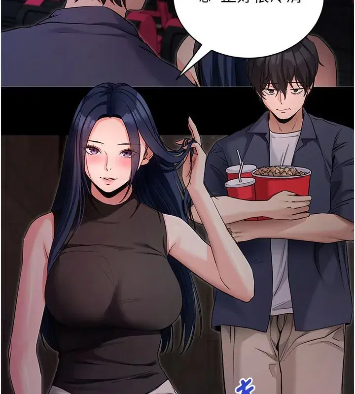 第23話-把肉棒放進發春小貓體內