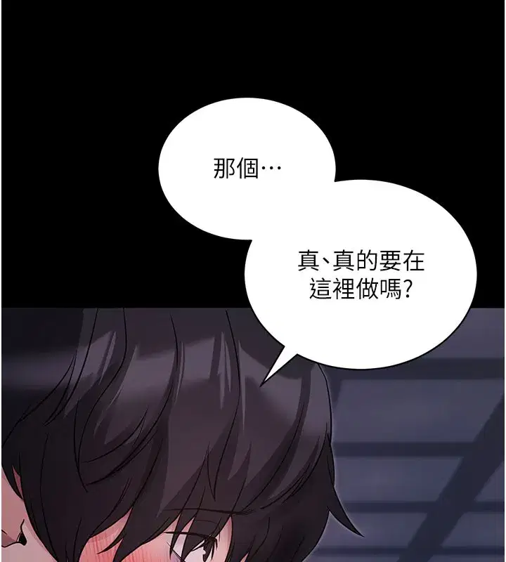 第23話-把肉棒放進發春小貓體內