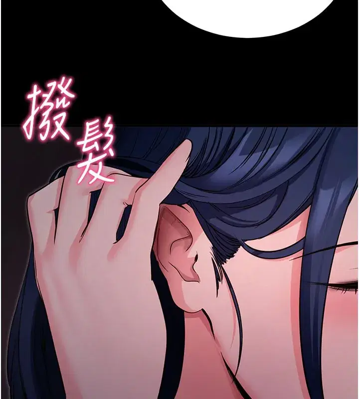 第23話-把肉棒放進發春小貓體內