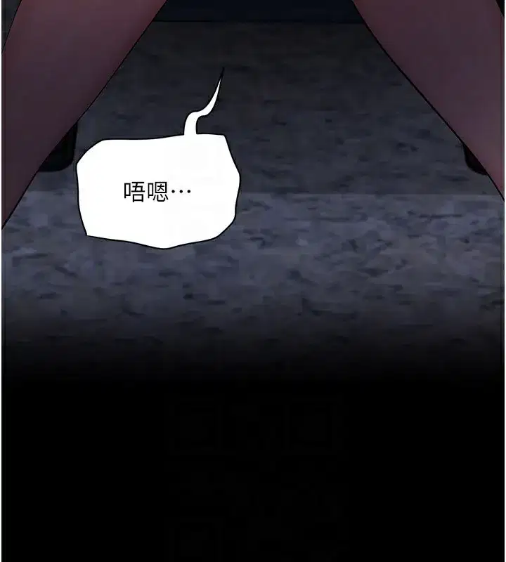 第23話-把肉棒放進發春小貓體內