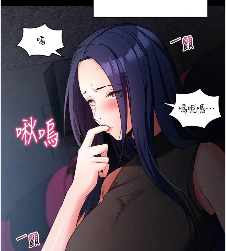 第23話-把肉棒放進發春小貓體內