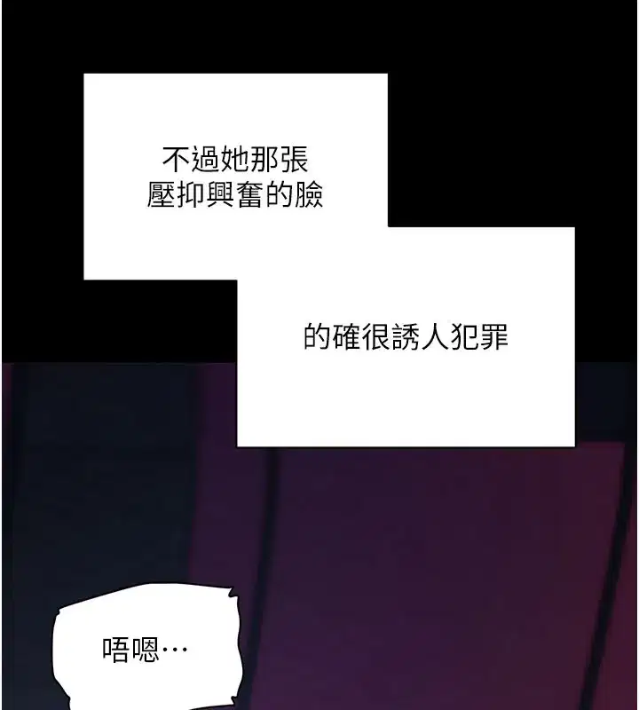 第23話-把肉棒放進發春小貓體內