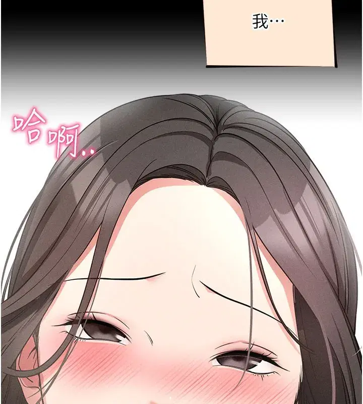 第23話-把肉棒放進發春小貓體內