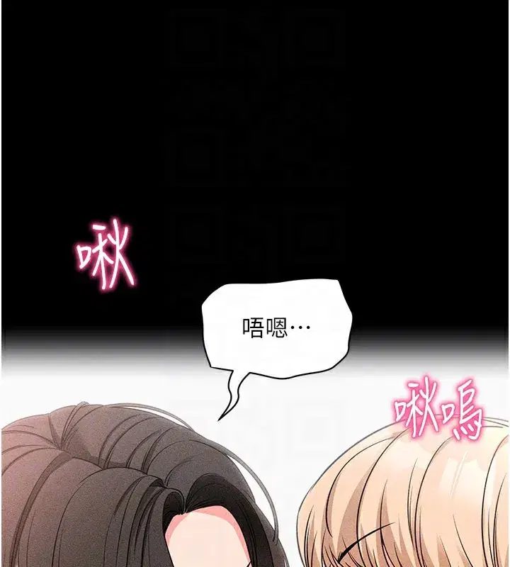 第23話-把肉棒放進發春小貓體內