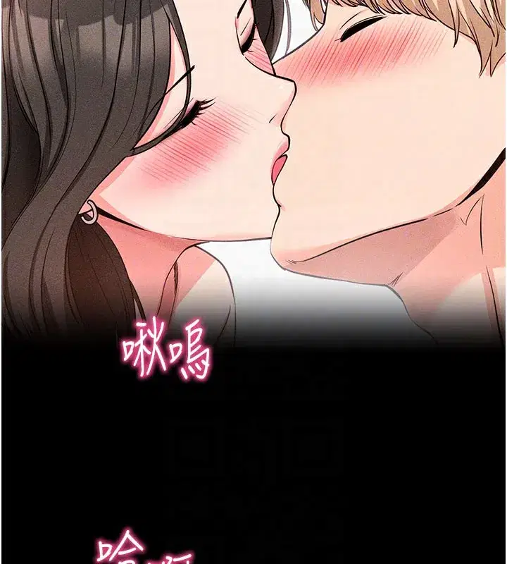 第23話-把肉棒放進發春小貓體內