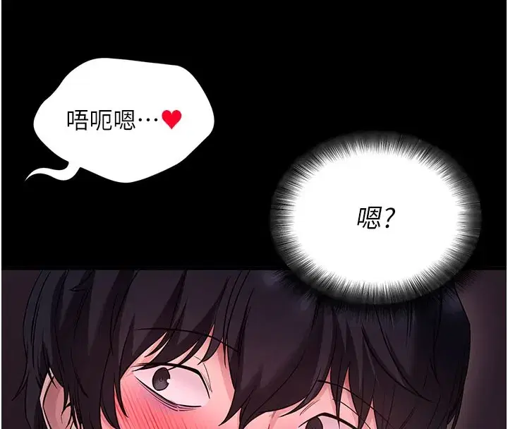 第23話-把肉棒放進發春小貓體內