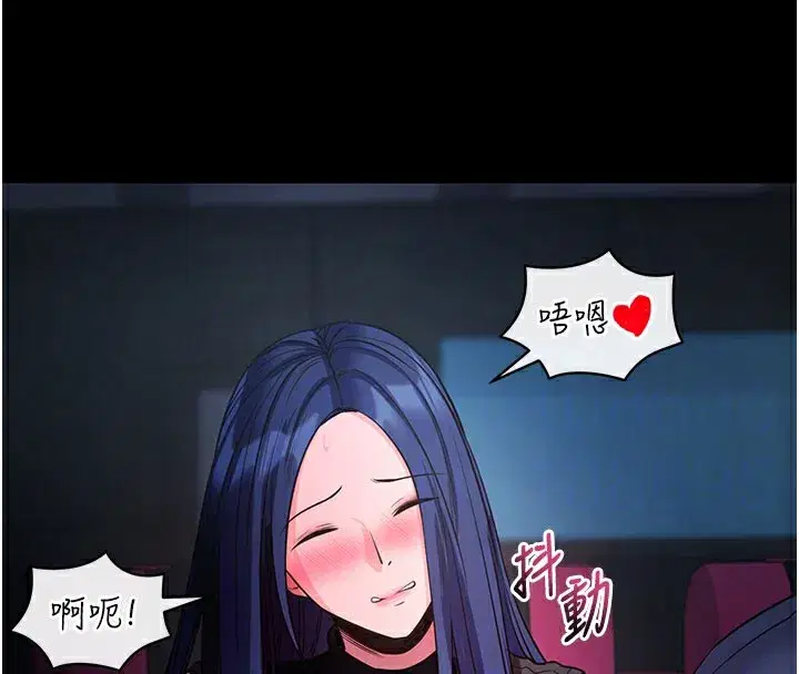 第23話-把肉棒放進發春小貓體內