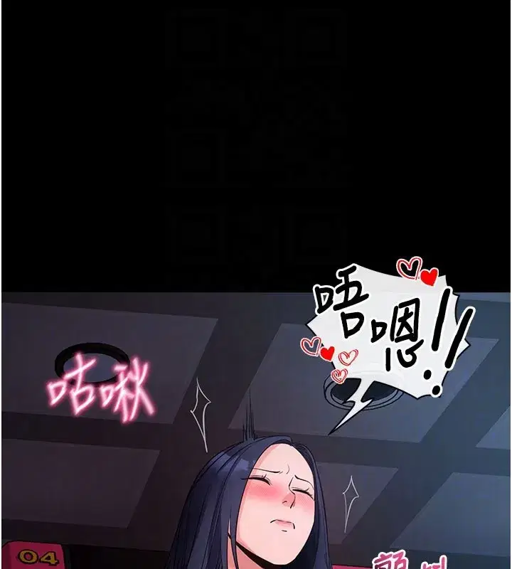 第23話-把肉棒放進發春小貓體內