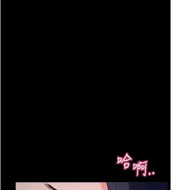 第23話-把肉棒放進發春小貓體內