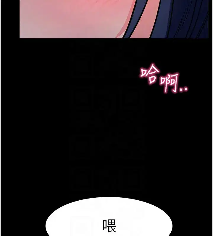 第23話-把肉棒放進發春小貓體內