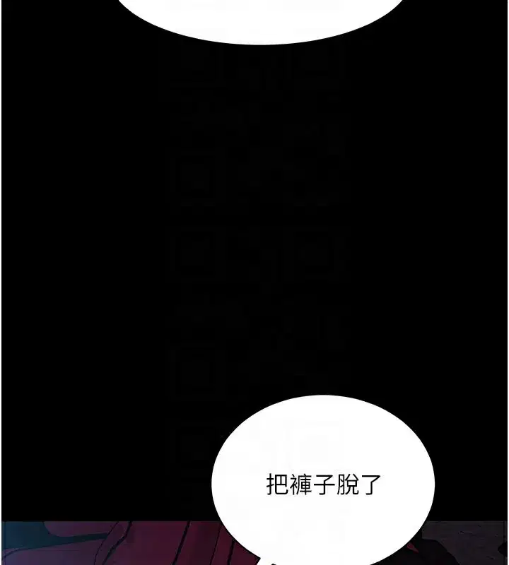 第23話-把肉棒放進發春小貓體內