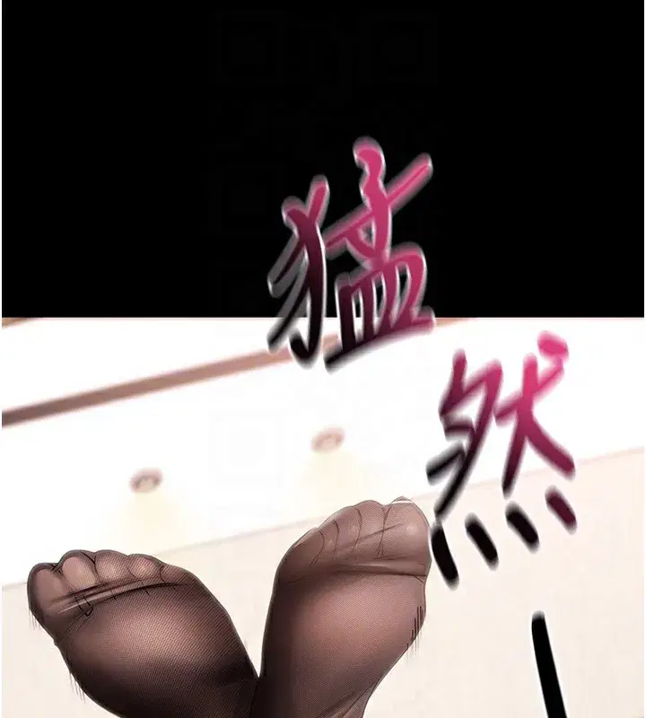 第24話-幹到妳腦中只剩下肉棒