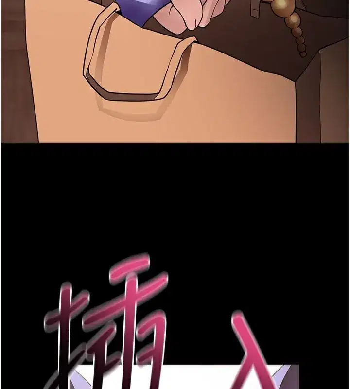 第24話-幹到妳腦中只剩下肉棒