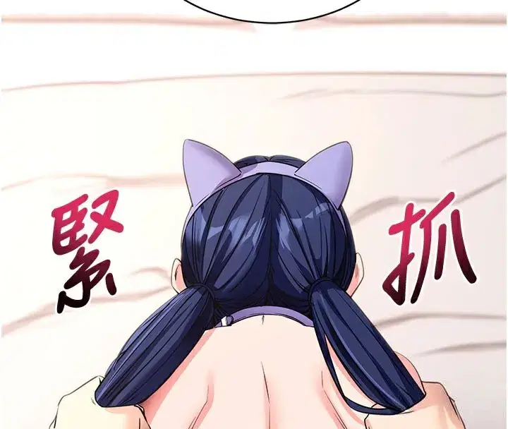 第24話-幹到妳腦中只剩下肉棒