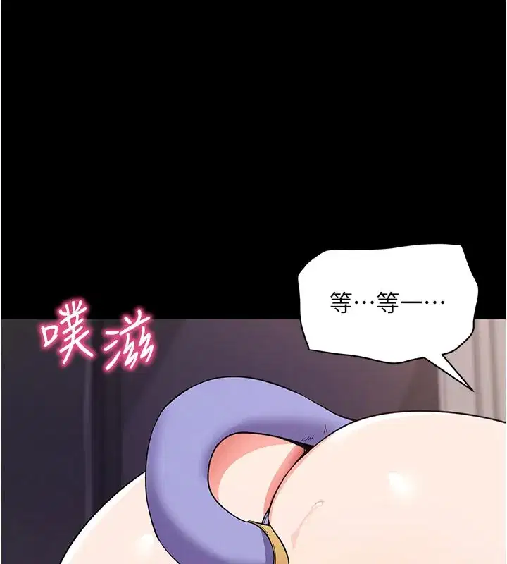 第24話-幹到妳腦中只剩下肉棒