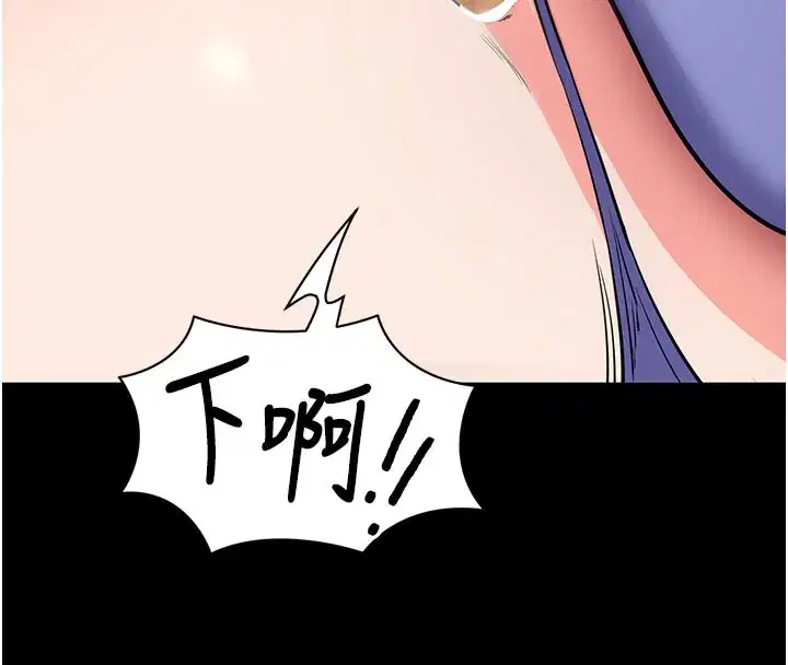 第24話-幹到妳腦中只剩下肉棒