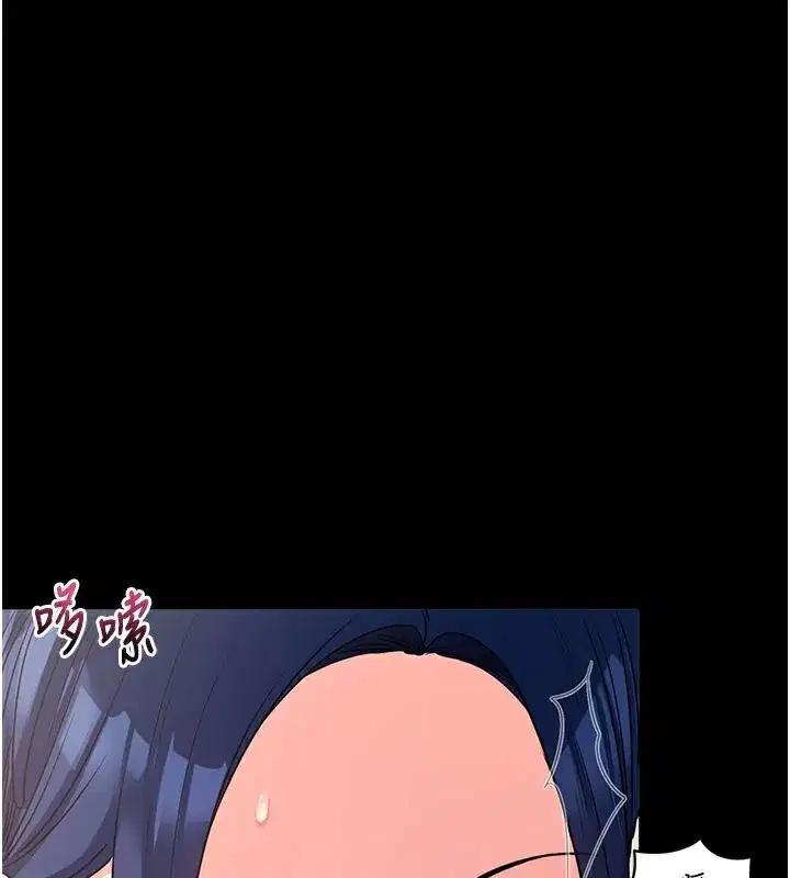 第24話-幹到妳腦中只剩下肉棒