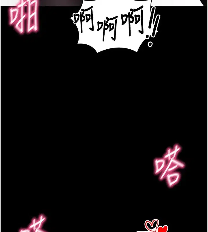 第24話-幹到妳腦中只剩下肉棒