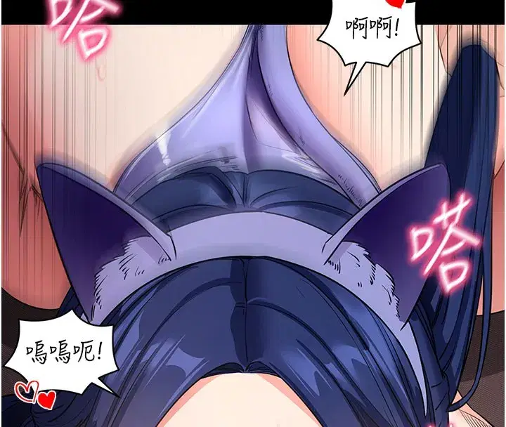 第24話-幹到妳腦中只剩下肉棒