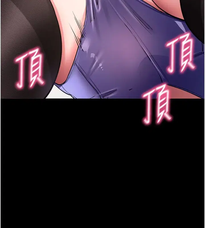 第24話-幹到妳腦中只剩下肉棒