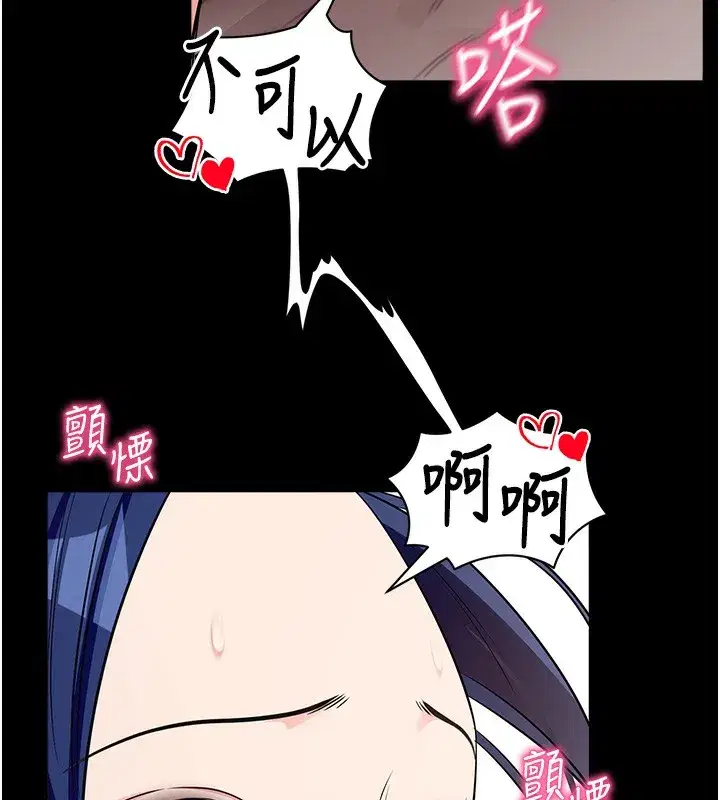 第24話-幹到妳腦中只剩下肉棒