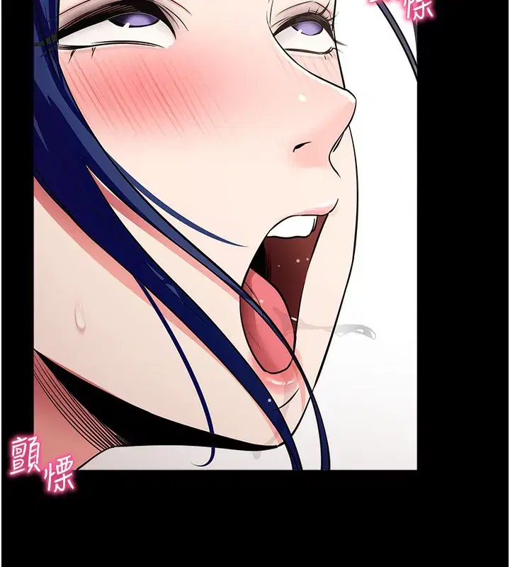 第24話-幹到妳腦中只剩下肉棒