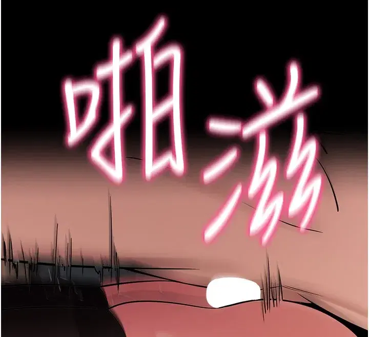 第24話-幹到妳腦中只剩下肉棒