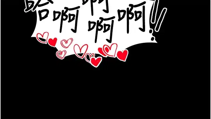 第24話-幹到妳腦中只剩下肉棒