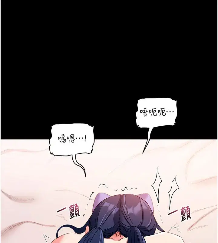 第24話-幹到妳腦中只剩下肉棒