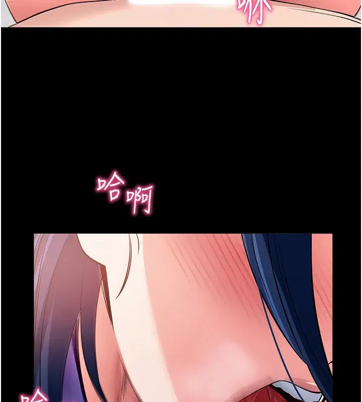 第24話-幹到妳腦中只剩下肉棒