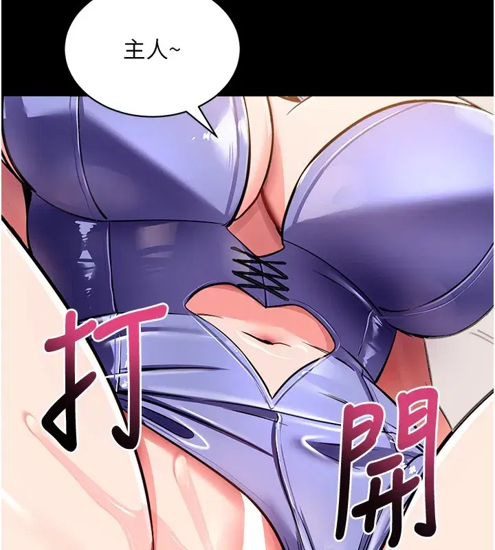 第24話-幹到妳腦中只剩下肉棒