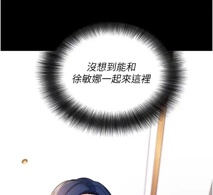 第24話-幹到妳腦中只剩下肉棒