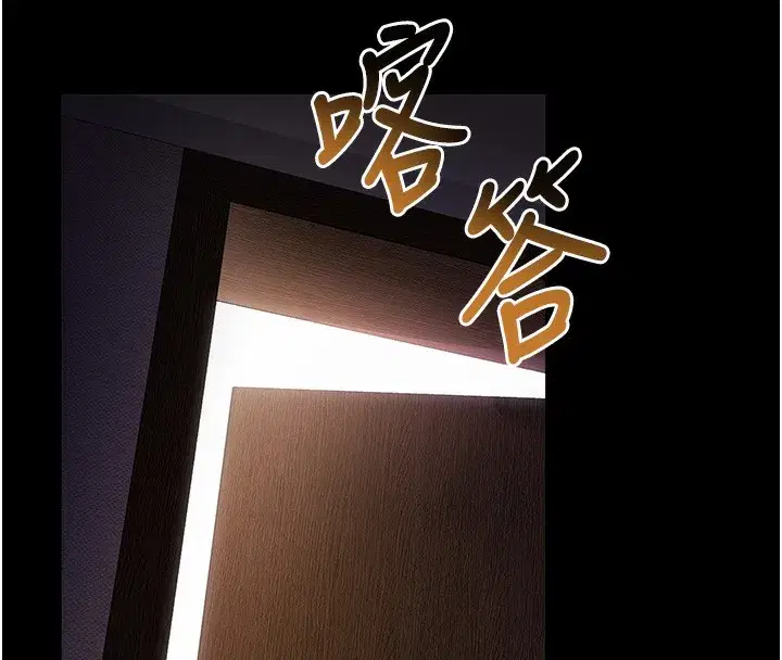 第24話-幹到妳腦中只剩下肉棒