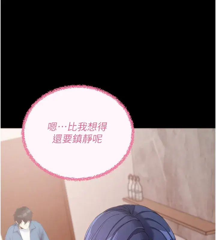 第24話-幹到妳腦中只剩下肉棒