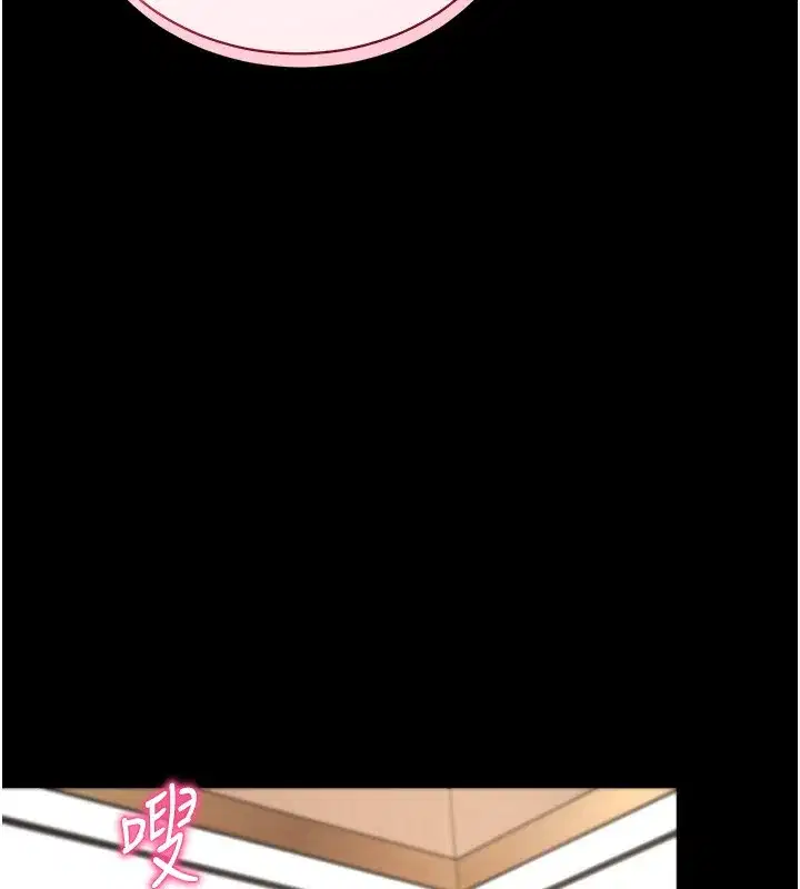 第24話-幹到妳腦中只剩下肉棒