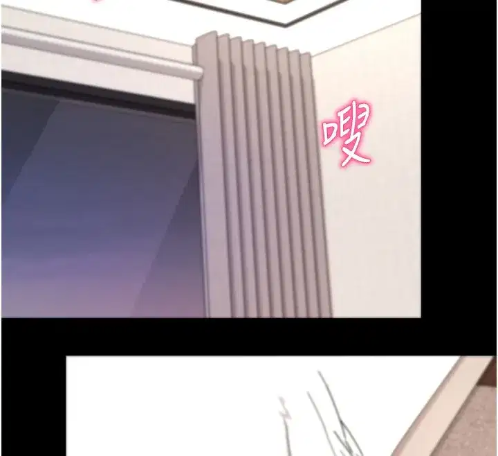 第24話-幹到妳腦中只剩下肉棒