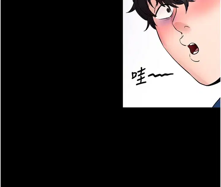 第24話-幹到妳腦中只剩下肉棒