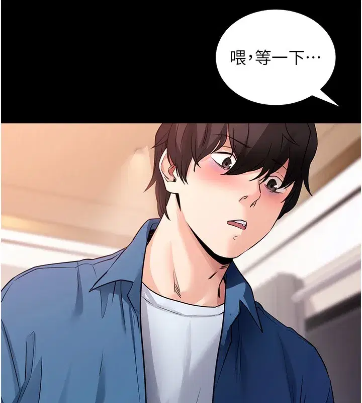 第24話-幹到妳腦中只剩下肉棒