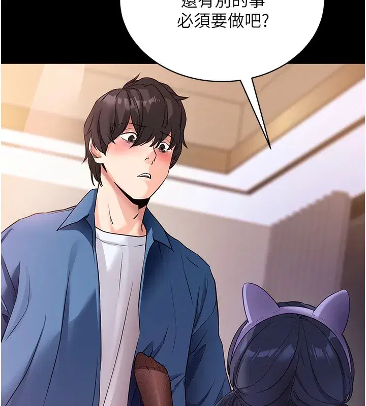 第24話-幹到妳腦中只剩下肉棒