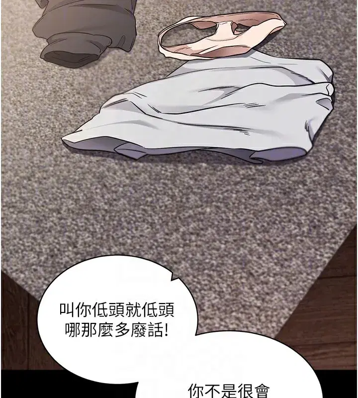 第24話-幹到妳腦中只剩下肉棒