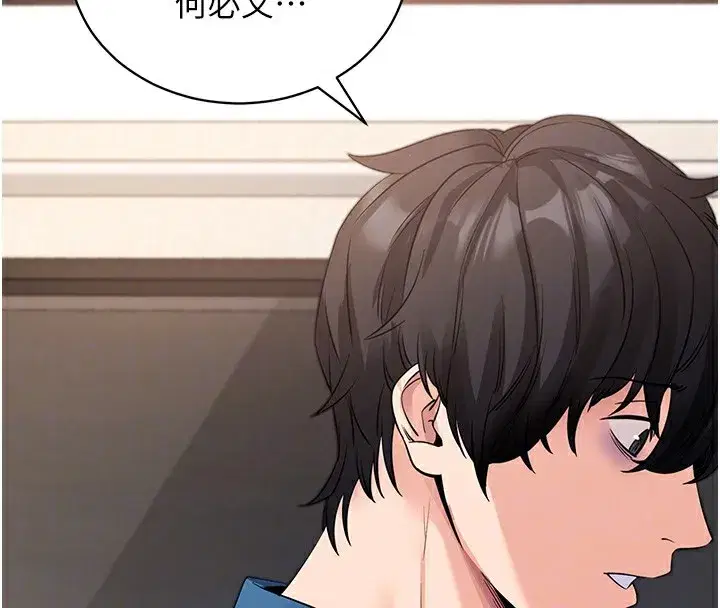 第24話-幹到妳腦中只剩下肉棒