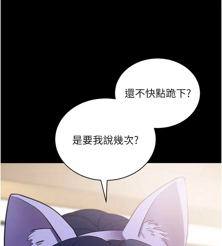 第24話-幹到妳腦中只剩下肉棒