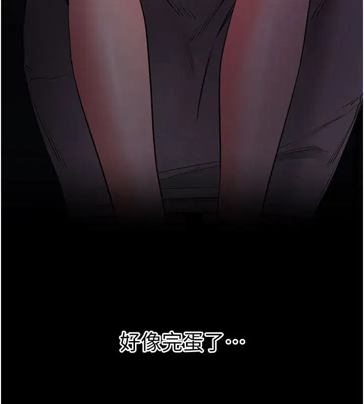 第24話-幹到妳腦中只剩下肉棒