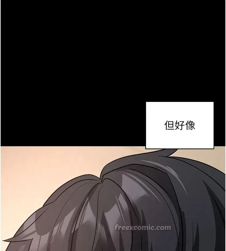 第24話-幹到妳腦中只剩下肉棒