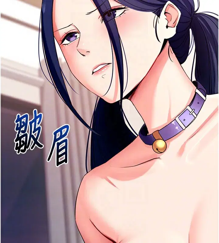 第24話-幹到妳腦中只剩下肉棒