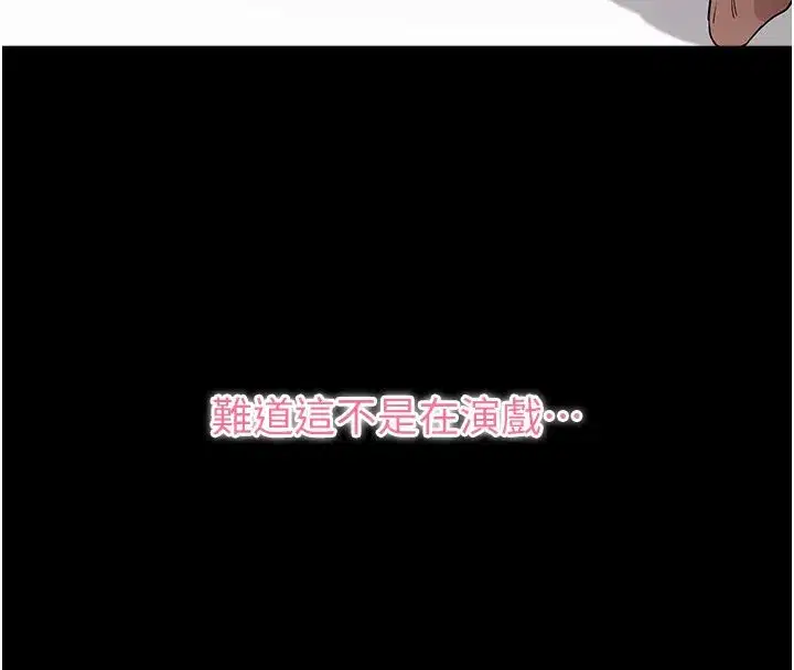 第25話-準備開發母狗的後門