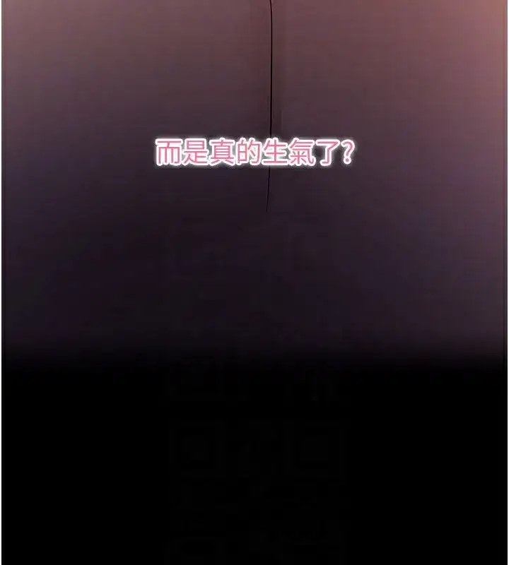 第25話-準備開發母狗的後門