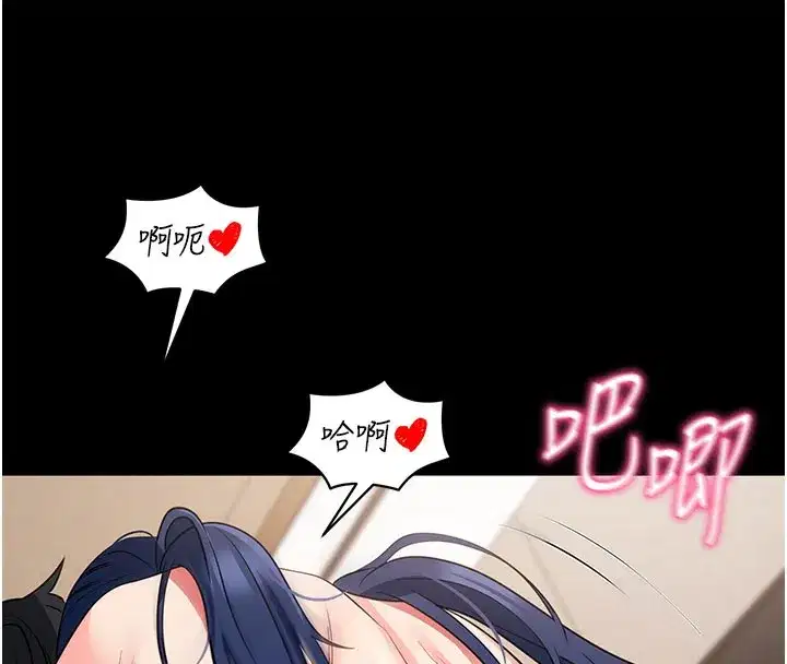 第25話-準備開發母狗的後門