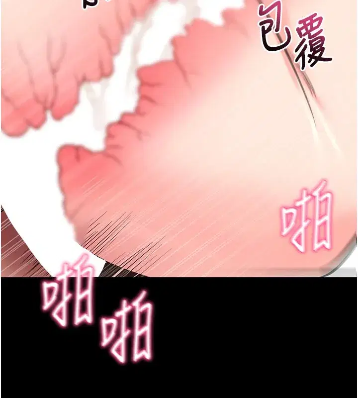 第25話-準備開發母狗的後門