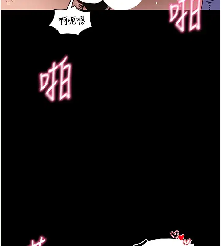 第25話-準備開發母狗的後門